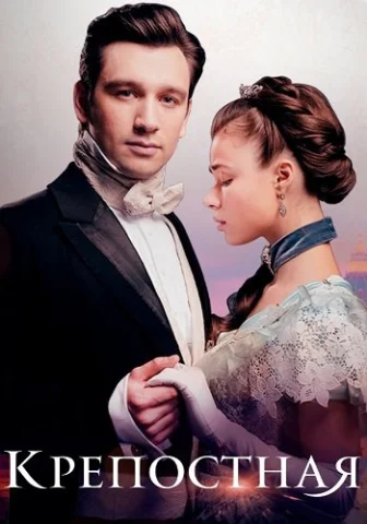 Крепостная 4