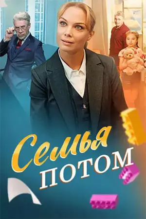 Мало для счастья надо